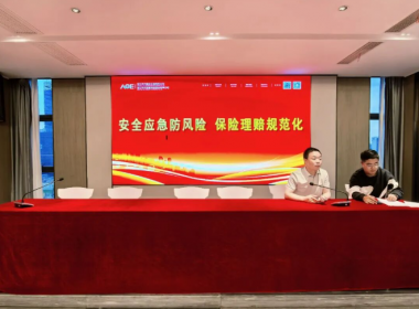 筑牢安全防线・守护生命底线｜浙江年代建设举行安全应急培训