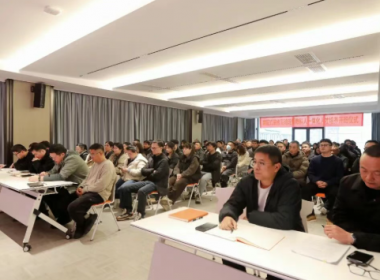 【智建未来 匠筑新程】浙江年代2026年员工大会暨迎新晚会